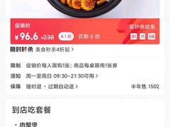 -徐记小怪兽肉蟹煲(中央大街店)