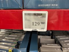 -山姆会员商店(西溪店)