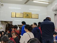 等位区-万寿斋(山阴路店)