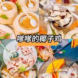 ??三亚美食攻略合集｜一篇带你吃遍整个三亚～