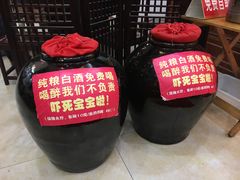 -农家小院(朱雀桥店)