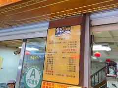 门面-雪园小吃部(天桥商场店)