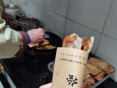 -孙奶奶葱包桧