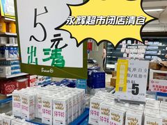 -新世界百货(顺义店)