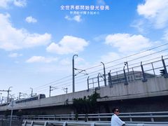 -海堤纪念公园
