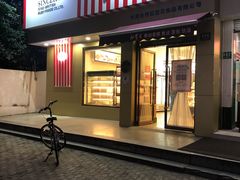 门面-红宝石·鲜奶小方·海派西点房(金杨店)