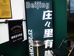 -2326 Coffee Roaster咖啡豆可选店(林肯公园店)