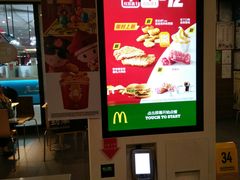 -麦当劳(龙之梦购物中心店)