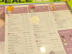 -1点点(江干四季青店)