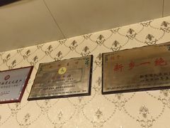 -老城红焖羊肉(老步行街店)