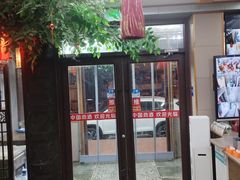 -老家黄墩(海滨二路店)