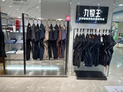 -美罗百货(观前店)