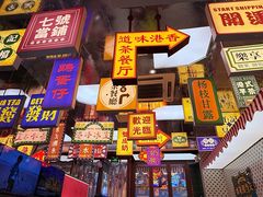 -广信牛奶甜品世家(台东店)