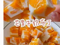 牛奶布丁-1点点(芦潮港店)