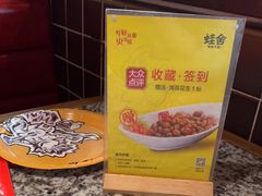 -蛙舍·炭烧牛蛙(东百中心店)