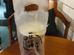 -一些柠檬一些茶(西村店)