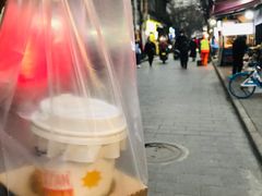 -FUN COFFEE