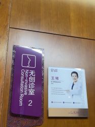 -厦门美莱整形美容医院