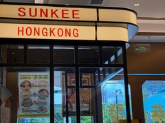 -香港新曜记茶餐厅(星耀城店)