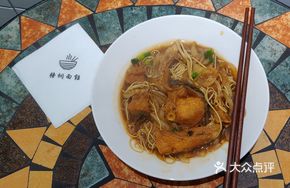Braised Smoked Fish Noodles