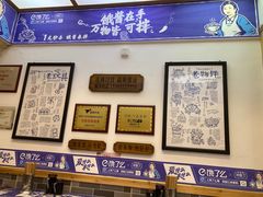 -刘维兰老素粉(化龙桥总店)