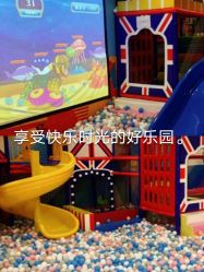 -苏宁红孩子(F6漫时区店)