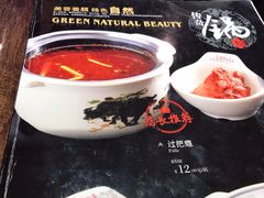 -鲁西肥牛(九方购物中心店)
