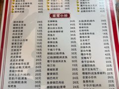 -卢庄(江汉路店)