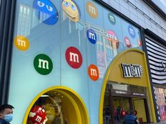 -m豆巧克力世界(上海世茂广场店)