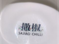 -撒椒·四川江湖菜(西单大悦城店)