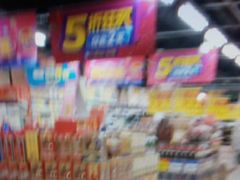 -美廉美超市(圣熙8号购物中心店)