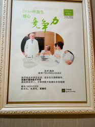 -Dr.林醫生产后修复·配方产康(南京江宁万达店)