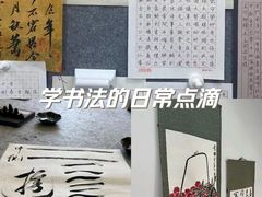 -秦汉胡同国学书院(天鹅湾分馆)
