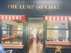 -TheLumpOfCoal 小煤球英式餐厅(凤凰广场店)