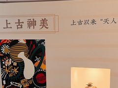 -江宁织造博物馆