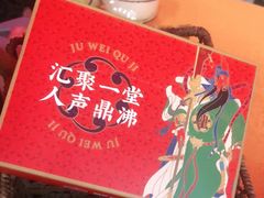 -聚味瞿记·龙虾堂(树木岭店)