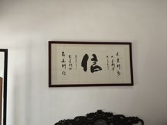-德云居