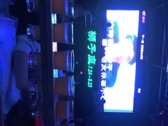 -M-MIX电音烤吧