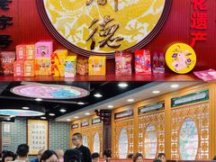 -点都德(皇岗村店)