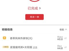 -肯德基(渔阳店)