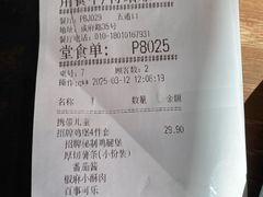 -必胜客(五道口店)