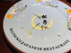 -松子料理(白家庄店)