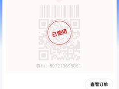 -真功夫(棠下店)
