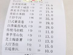 -骏丰酒楼(黄编店)