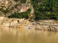 -神农溪纤夫文化旅游区