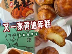 -泸溪河桃酥(西直门凯德店)