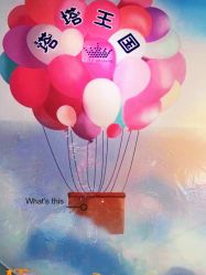 -塔塔王国·主题儿童游乐园(奥城商业广场店)