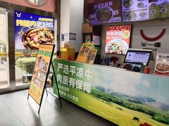 -牛一嘴·兰州牛肉面·大盘鸡(财富中心店)