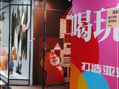 -时尚天河商业广场