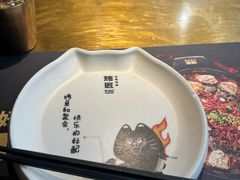 -烤匠麻辣烤鱼(观音桥大融城店)